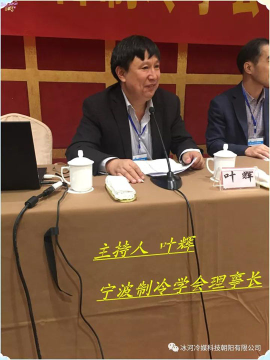   “冰河冷媒”又去 zhe 淘氣了?。。?>
                      <div   id=