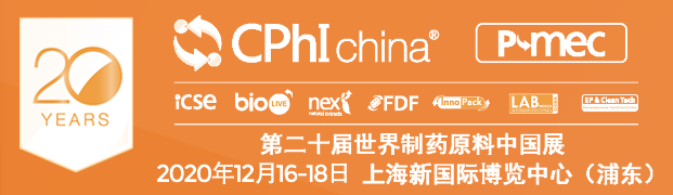 他來了！他來了！CPHI世界制藥原料中國展向著我們走來了！?。?>
                      <div   id=