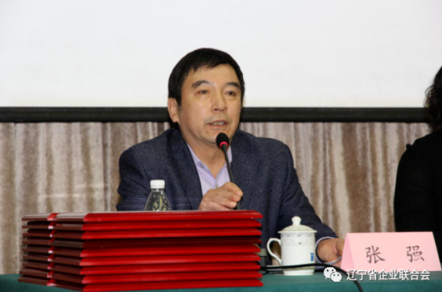 遼寧省企業(yè)聯(lián)合會、企業(yè)家協(xié)會秘書長
